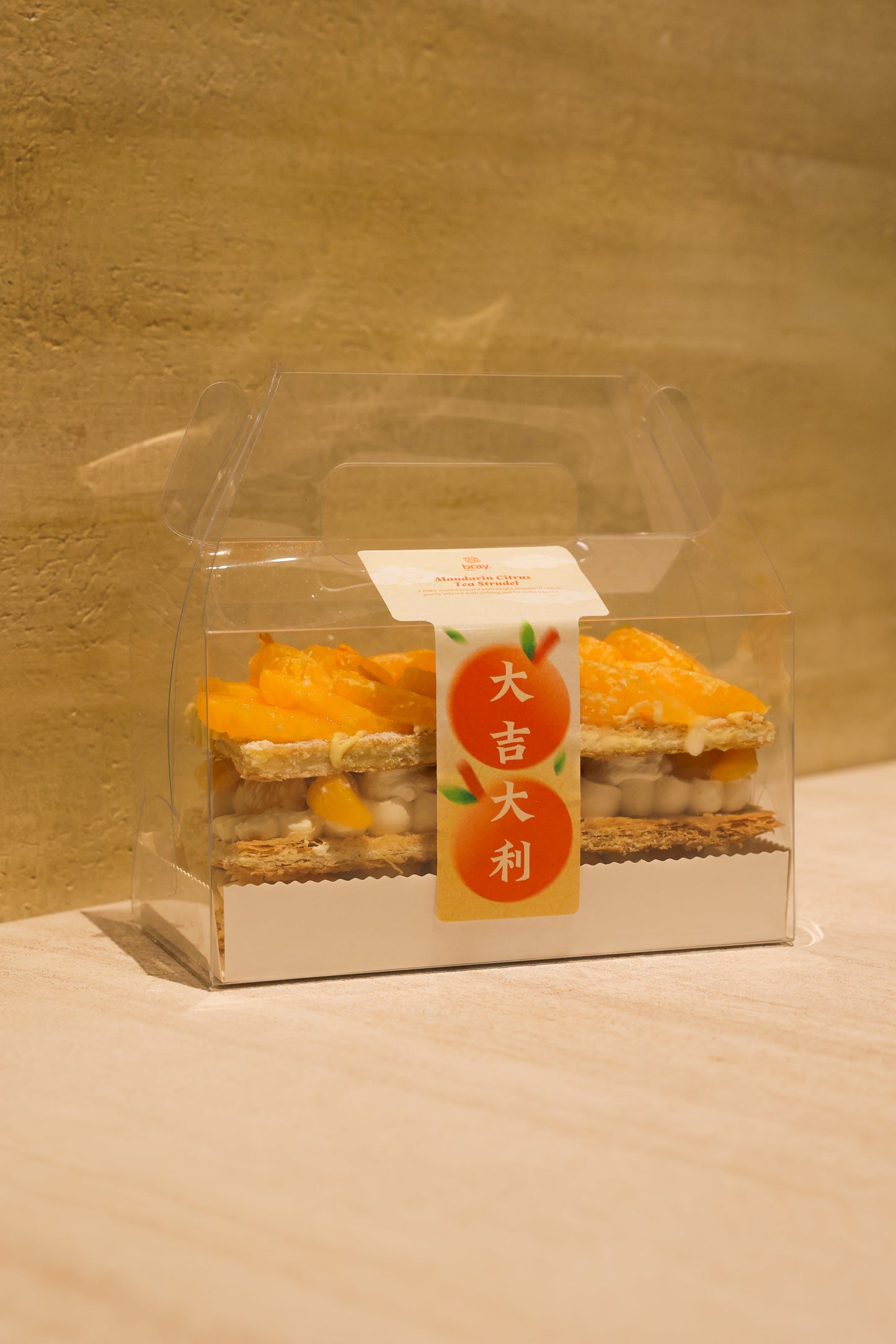 Mandarin Citrus Tea Strudel